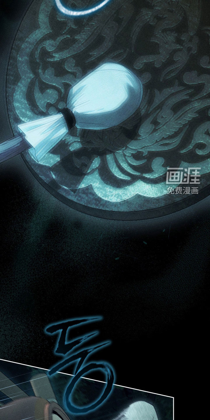 最后的龙雨漫画-图32