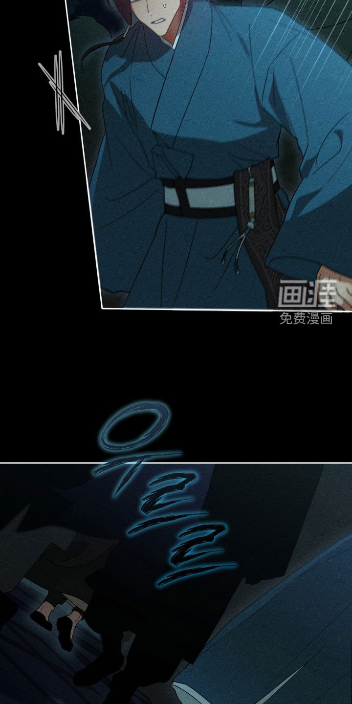 最后的龙雨漫画-图34