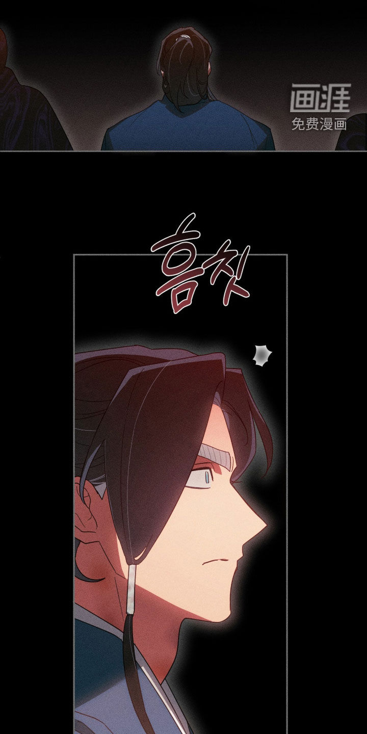 最后的龙雨漫画-图8