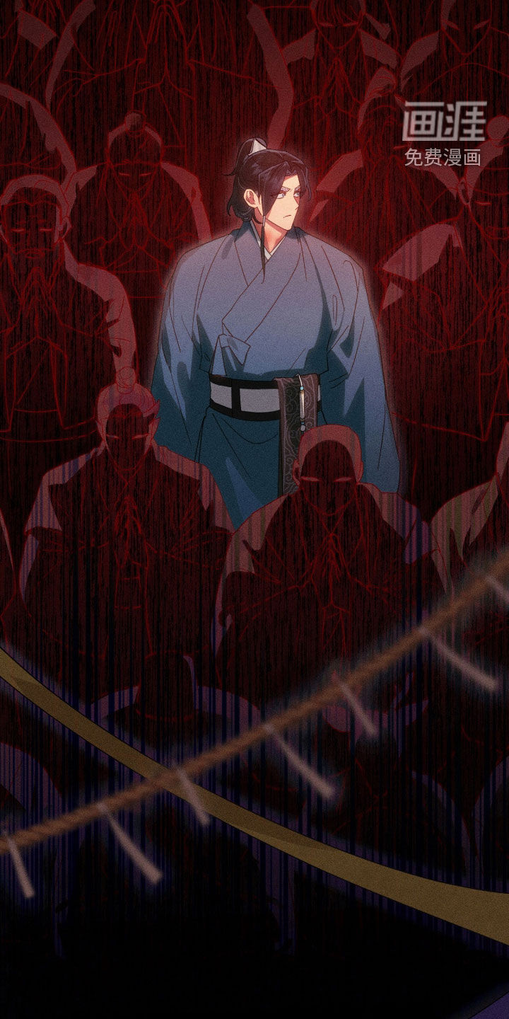 最后的龙雨漫画-图10