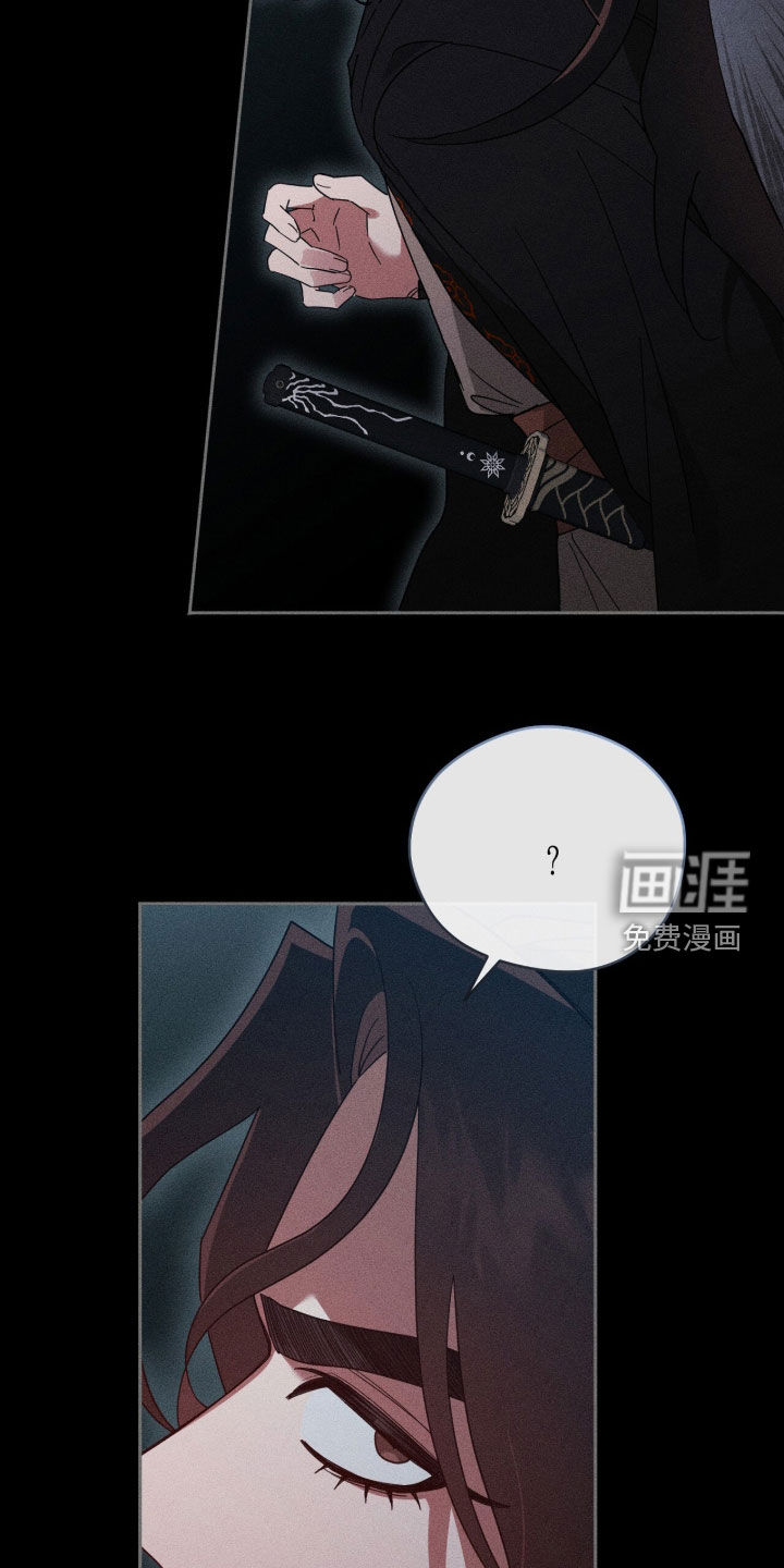 最后的龙雨漫画-图16