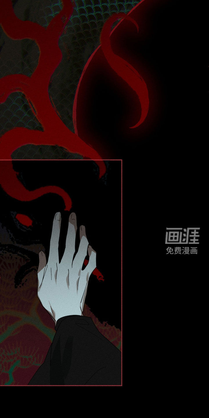 最后的龙雨漫画-图29