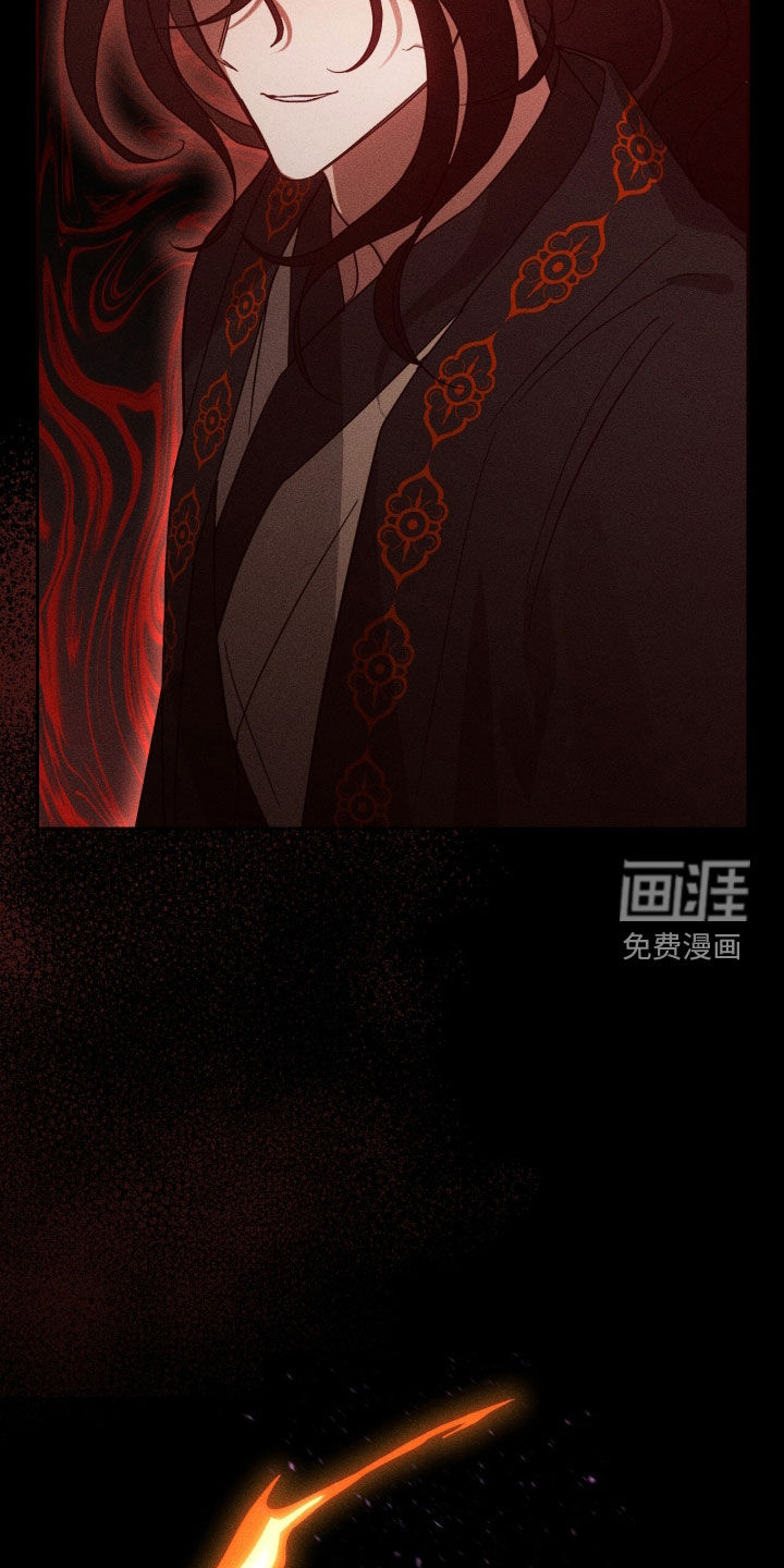 最后的龙雨漫画-图32
