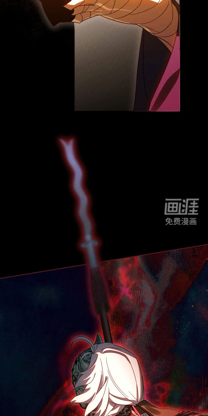 最后的龙雨漫画-图35