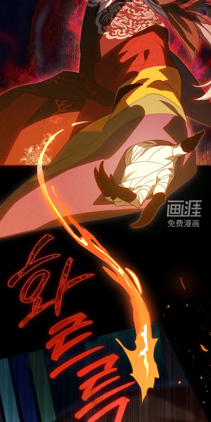 最后的龙雨漫画-图36