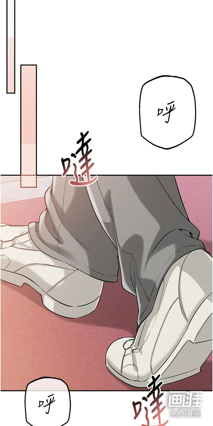 正妹遥控器漫画-图5