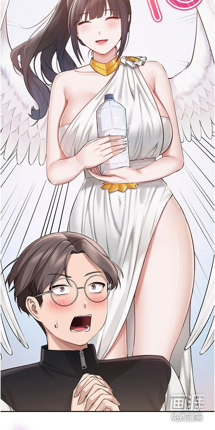 正妹遥控器漫画-图12