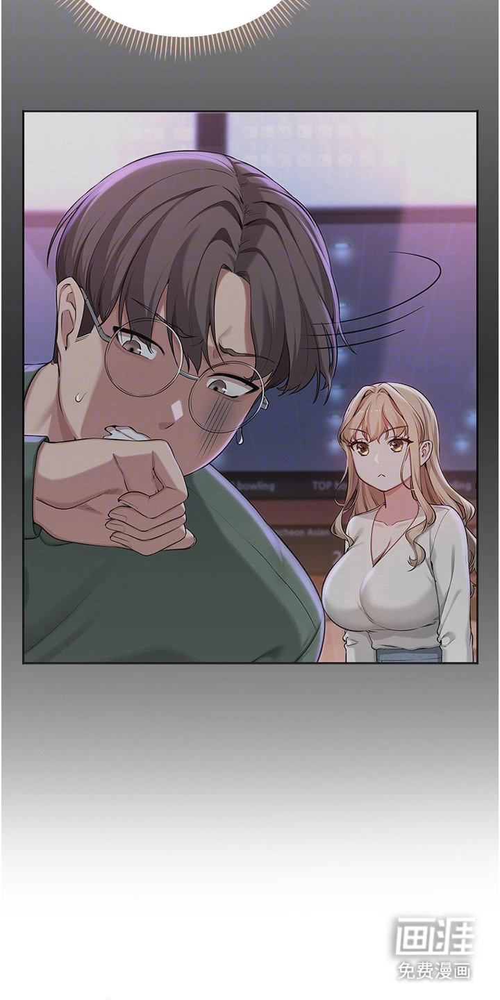正妹遥控器漫画-图3