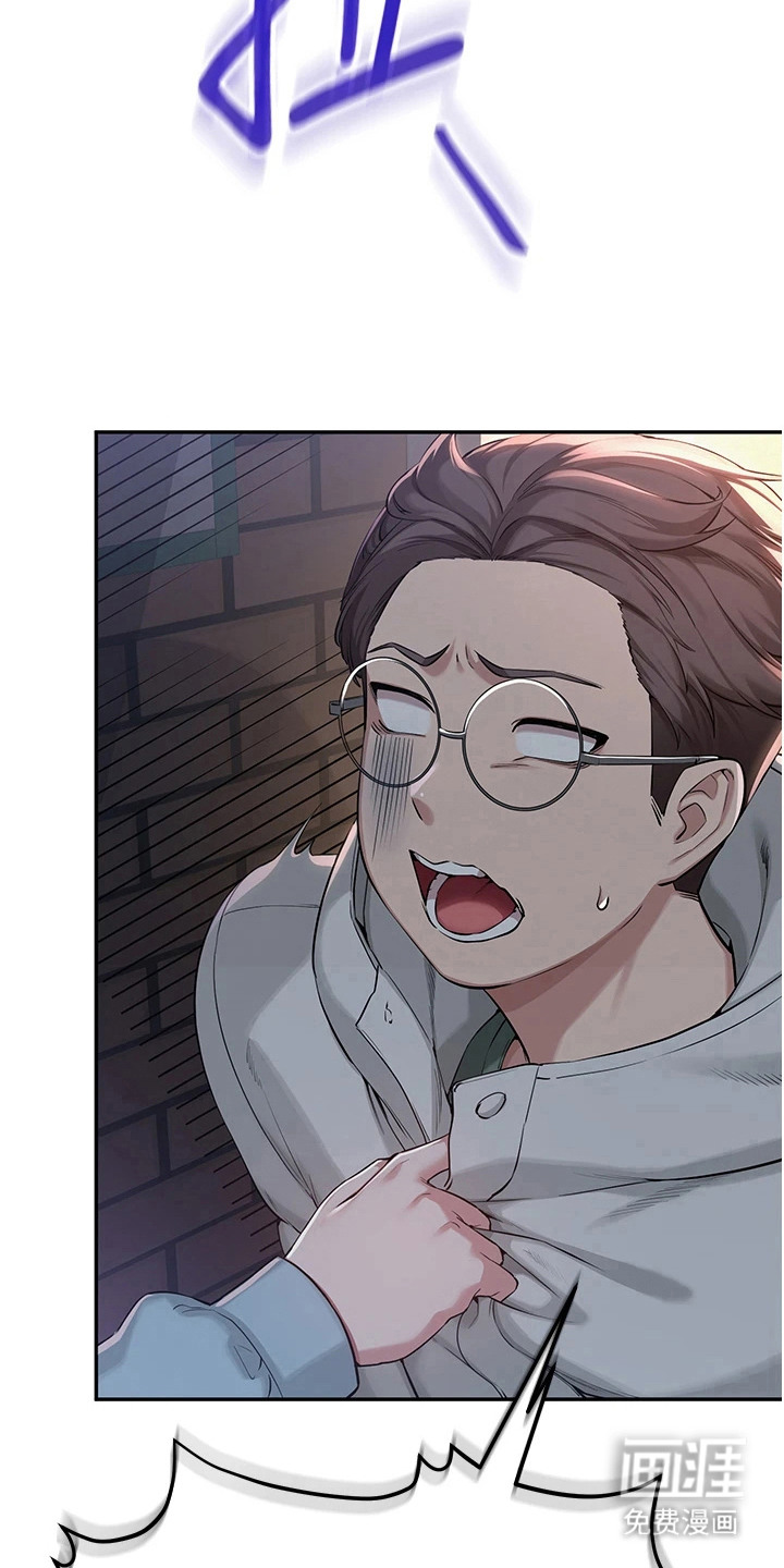 正妹遥控器漫画-图9