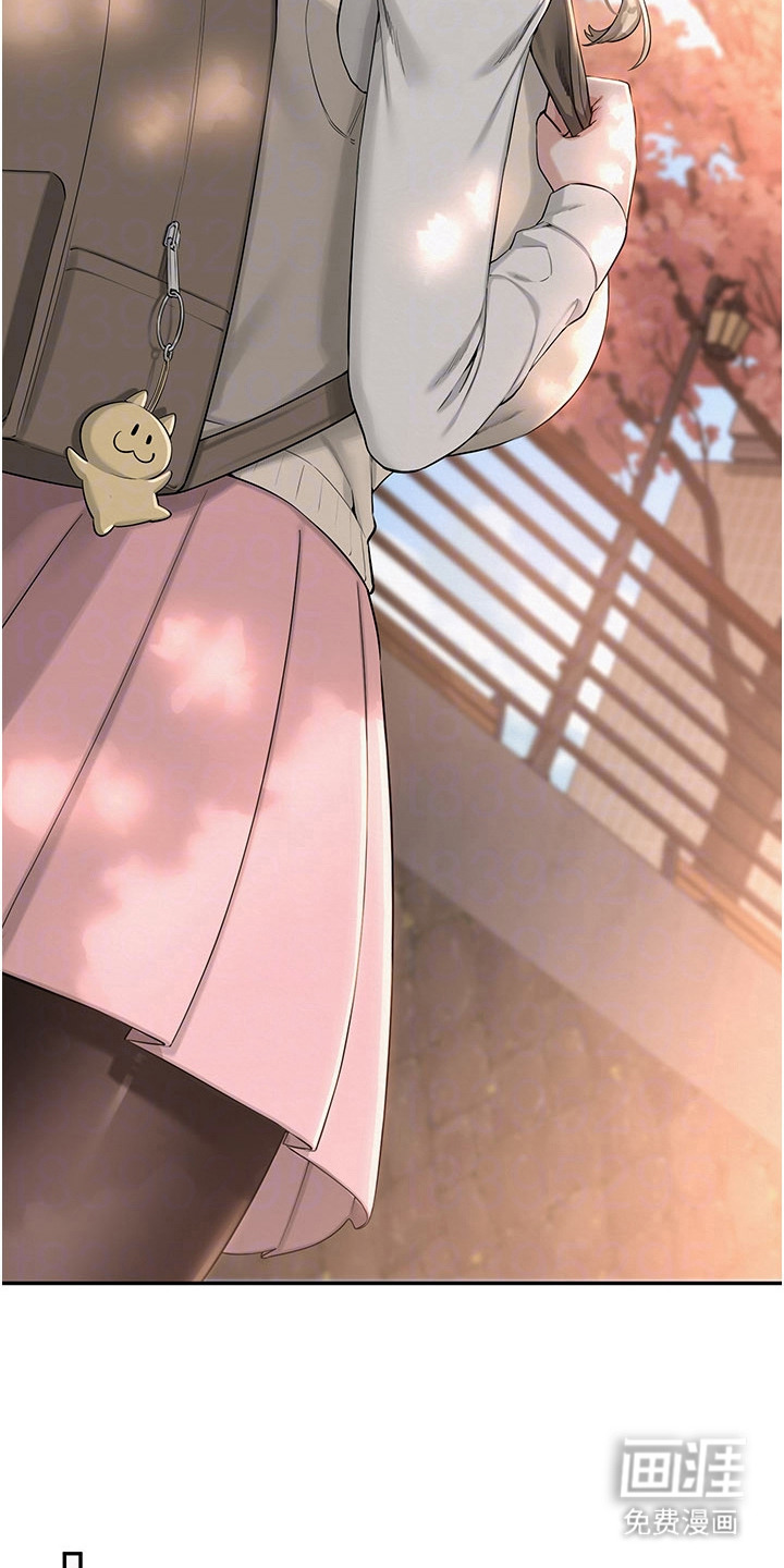 正妹遥控器漫画-图25