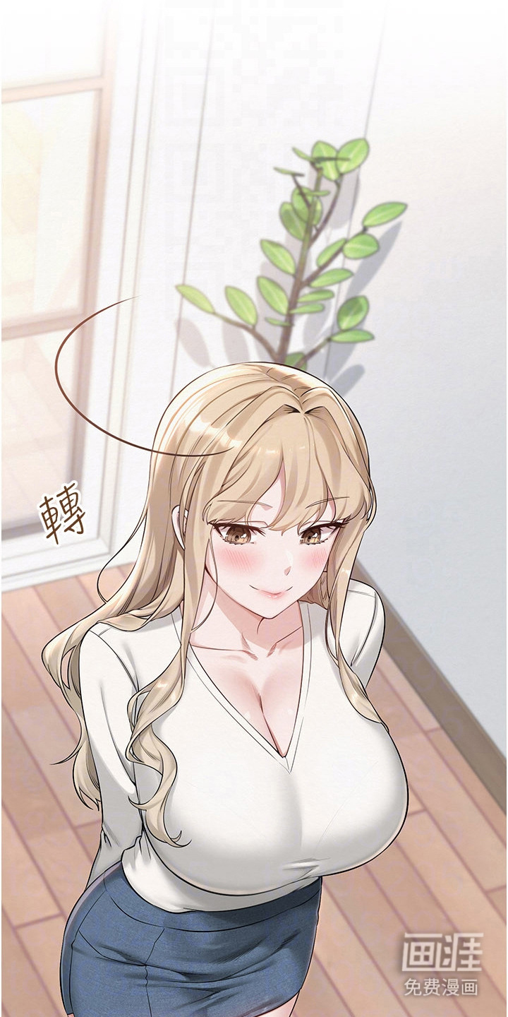 正妹遥控器漫画-图23