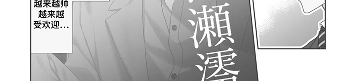 专属依存关系漫画-图7