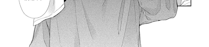 专属依存关系漫画-图7