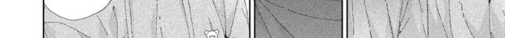 专属依存关系漫画-图6