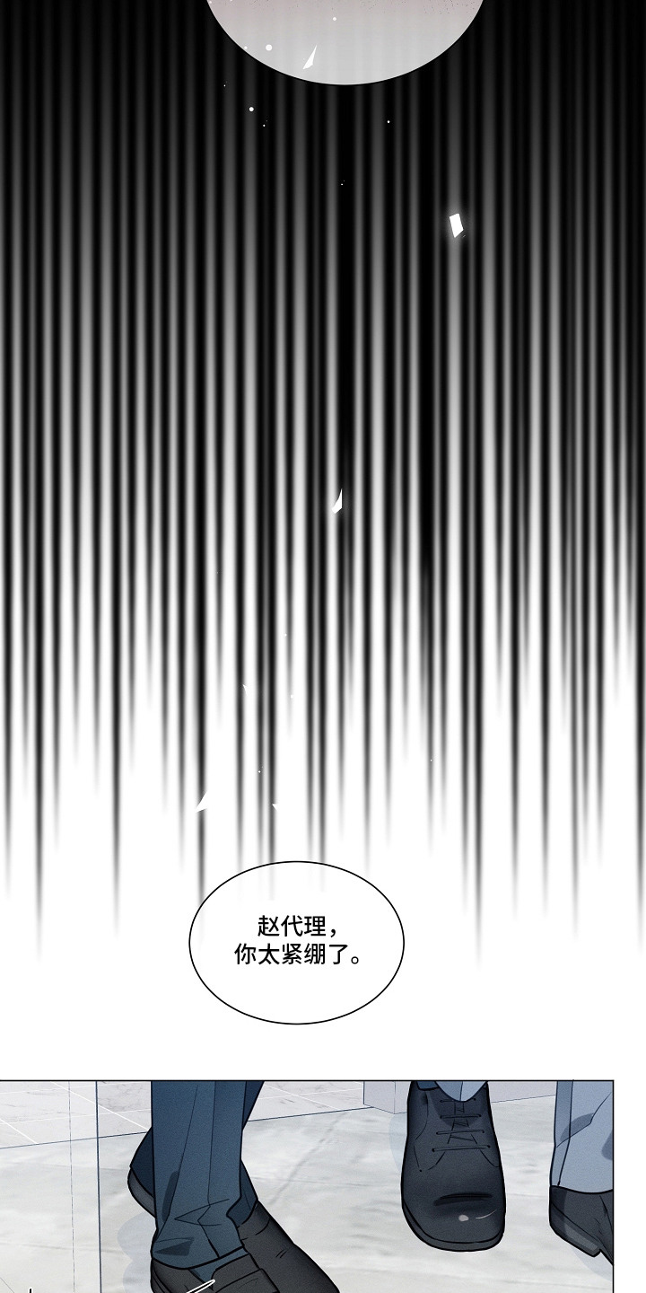 主播求放过漫画-图5