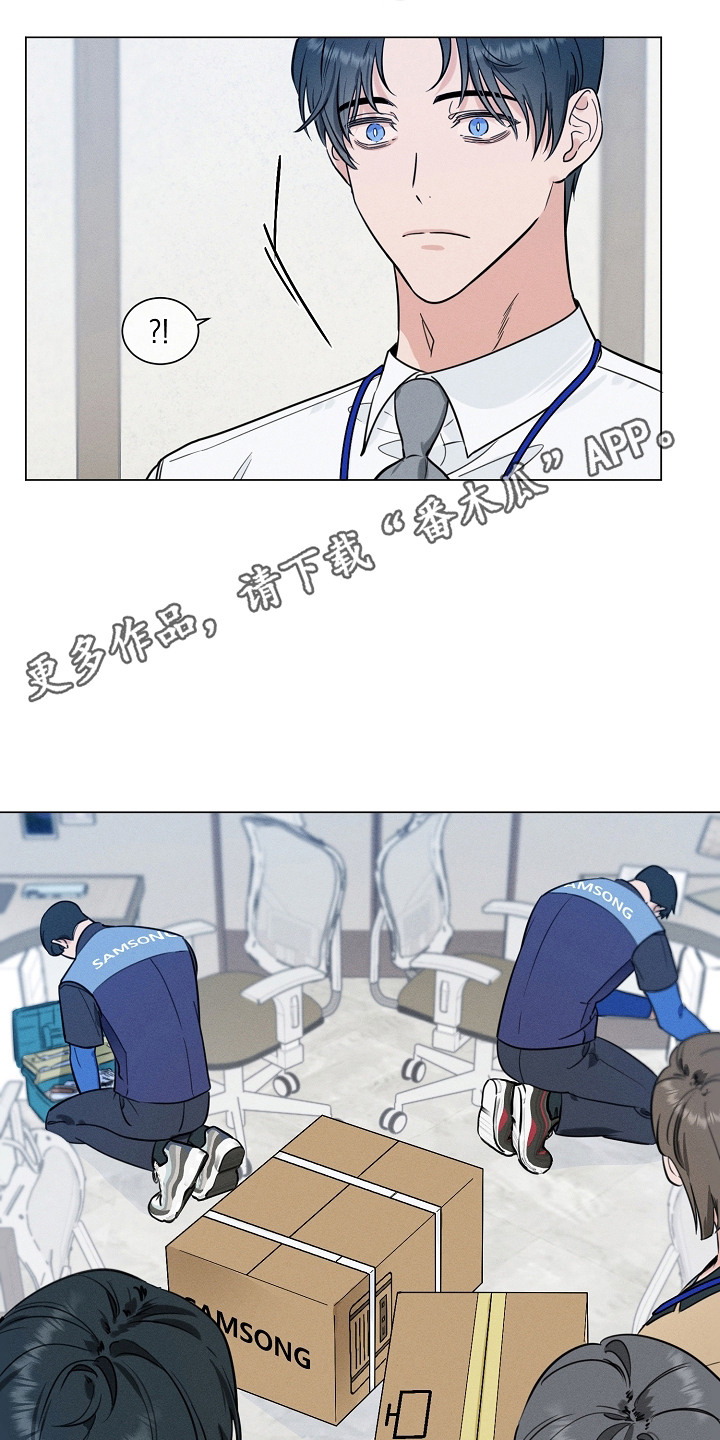 主播求放过漫画-图10