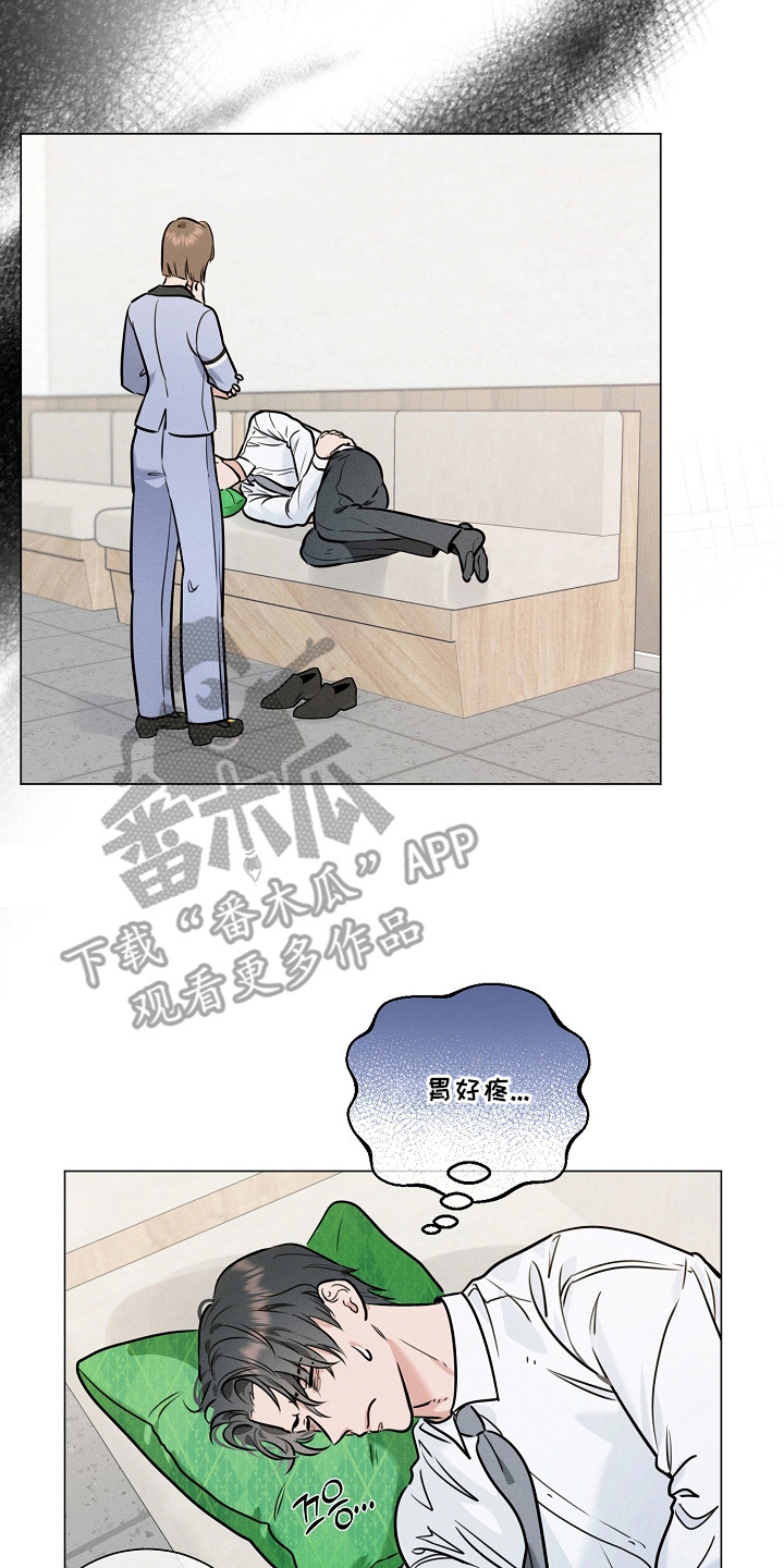 主播求放过漫画-图1