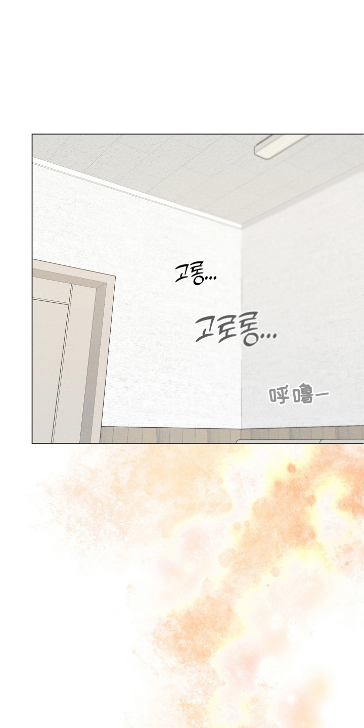 主播求放过漫画-图14
