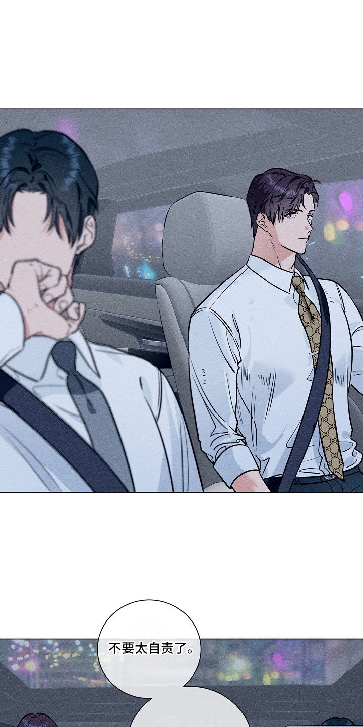主播求放过漫画-图0