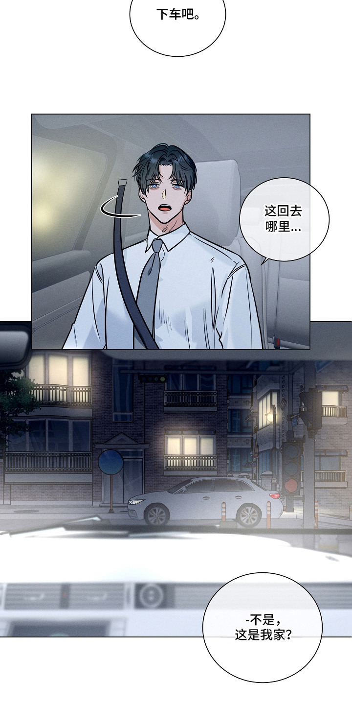 主播求放过漫画-图5