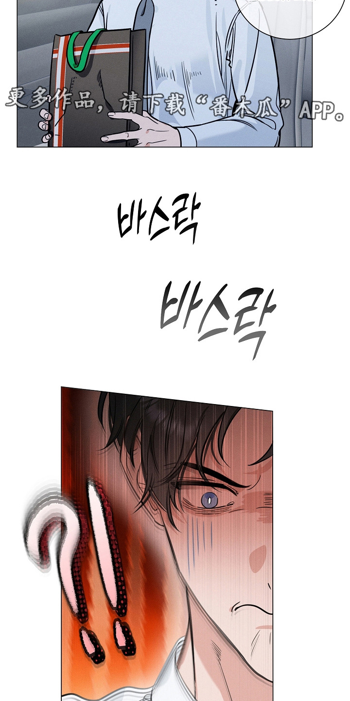 主播求放过漫画-图10