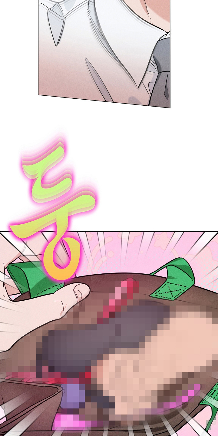 主播求放过漫画-图11