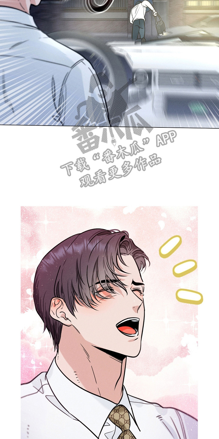 主播求放过漫画-图13
