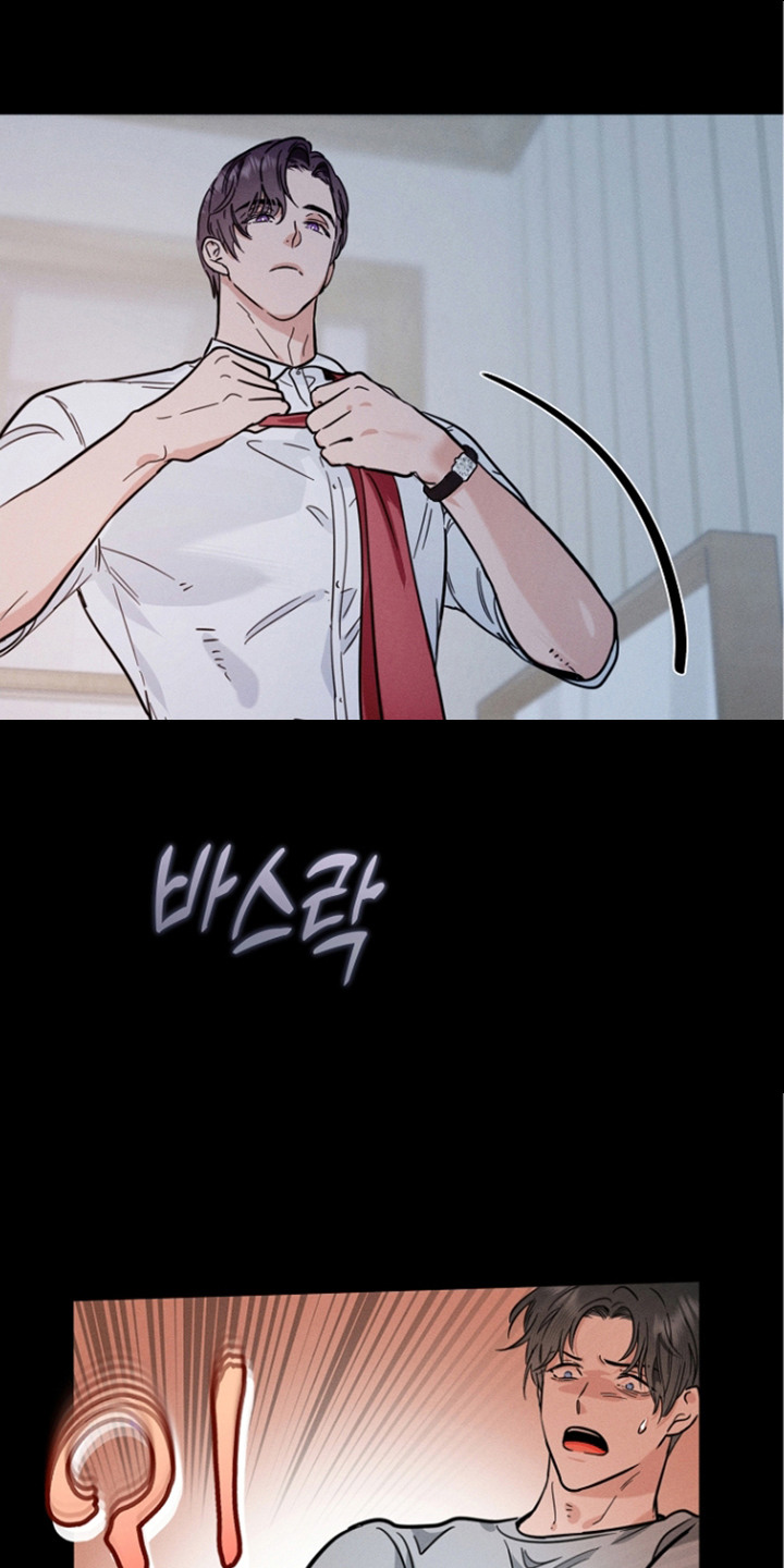 主播求放过漫画-图3