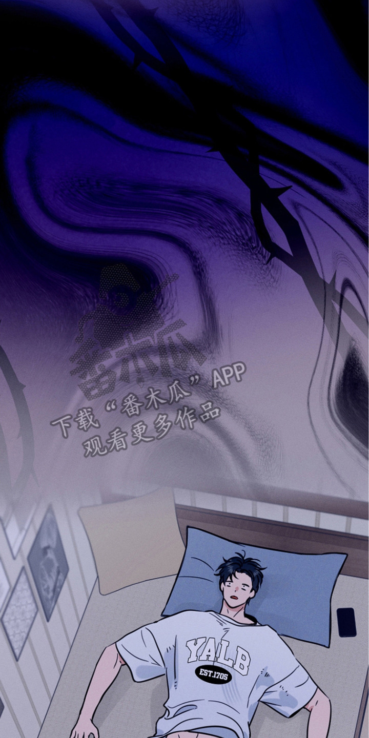 主播求放过漫画-图13