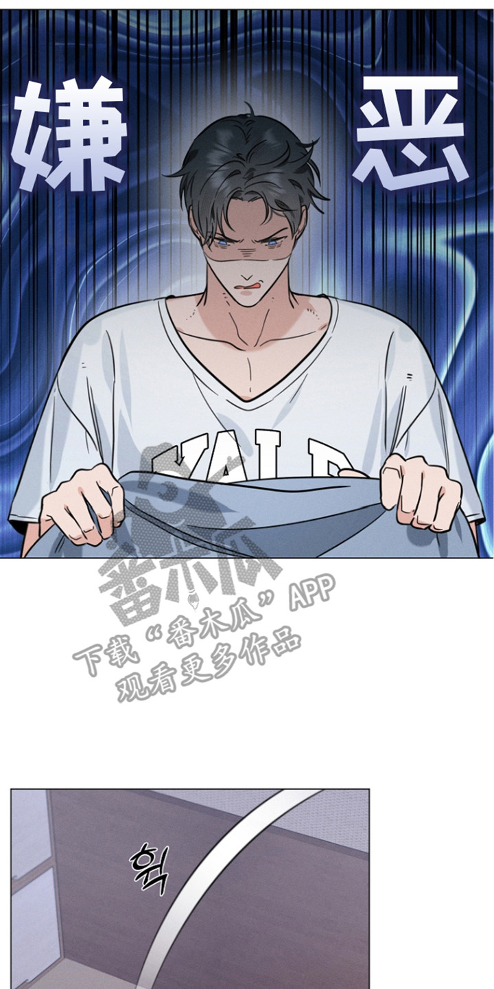 主播求放过漫画-图16
