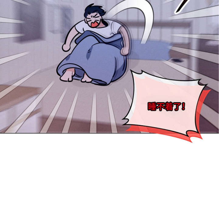 主播求放过漫画-图20