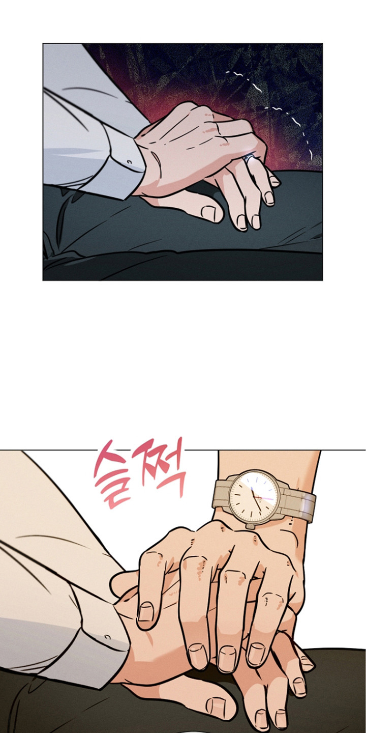 主播求放过漫画-图14