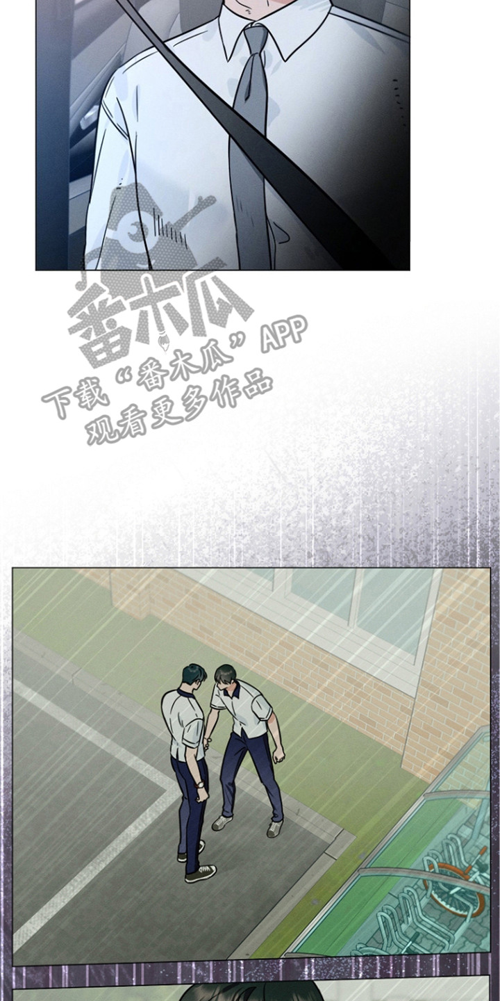 主播求放过漫画-图19