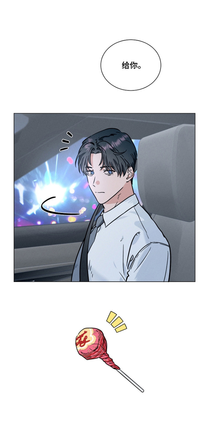主播求放过漫画-图0