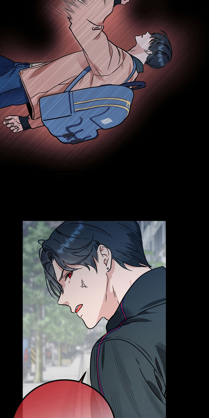 主播求放过漫画-图15