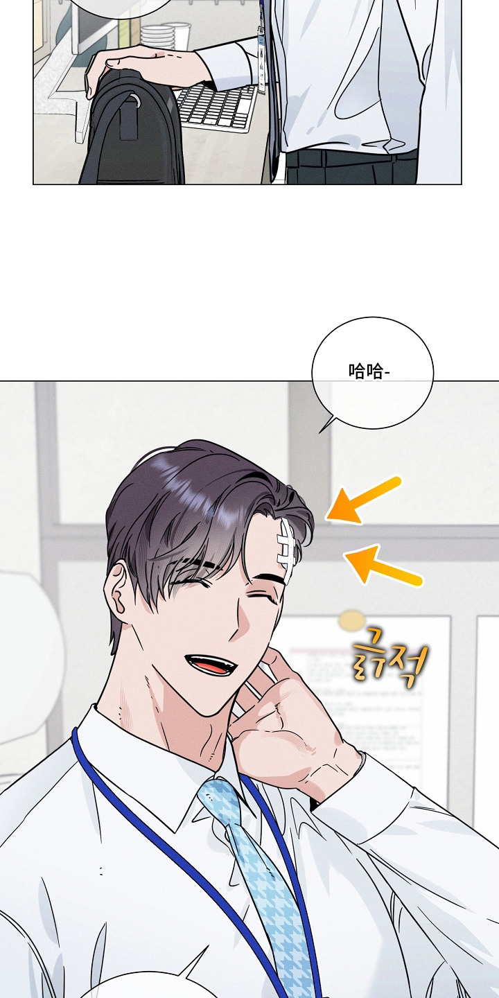 主播求放过漫画-图8
