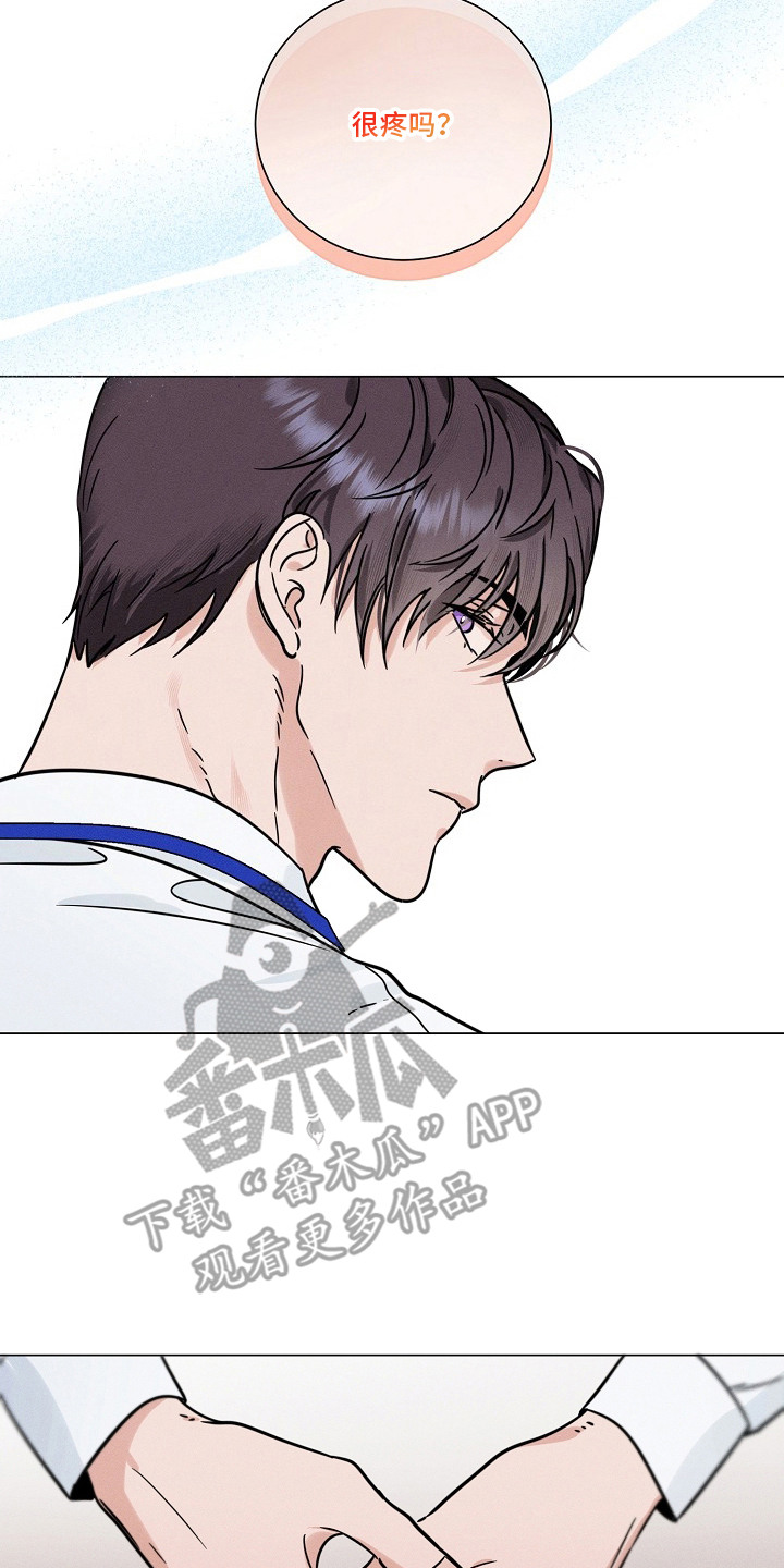 主播求放过漫画-图16