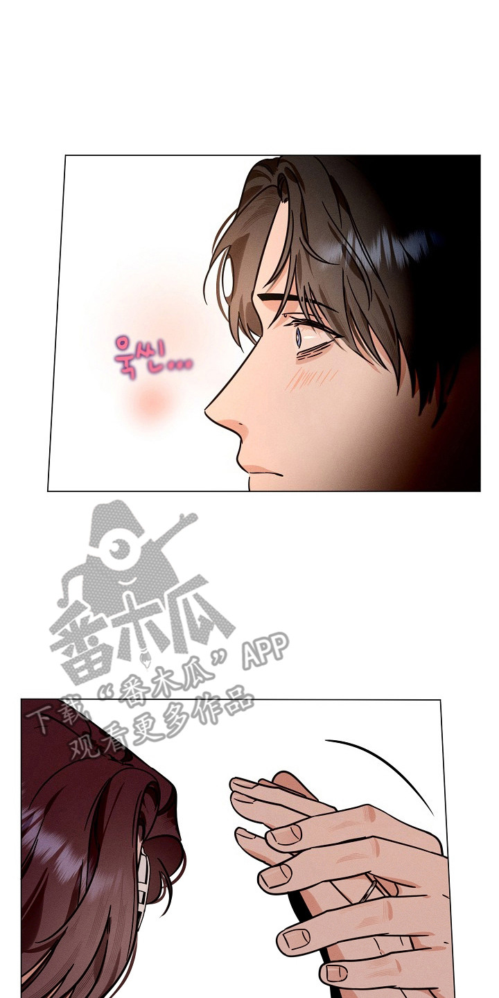 主播求放过漫画-图7