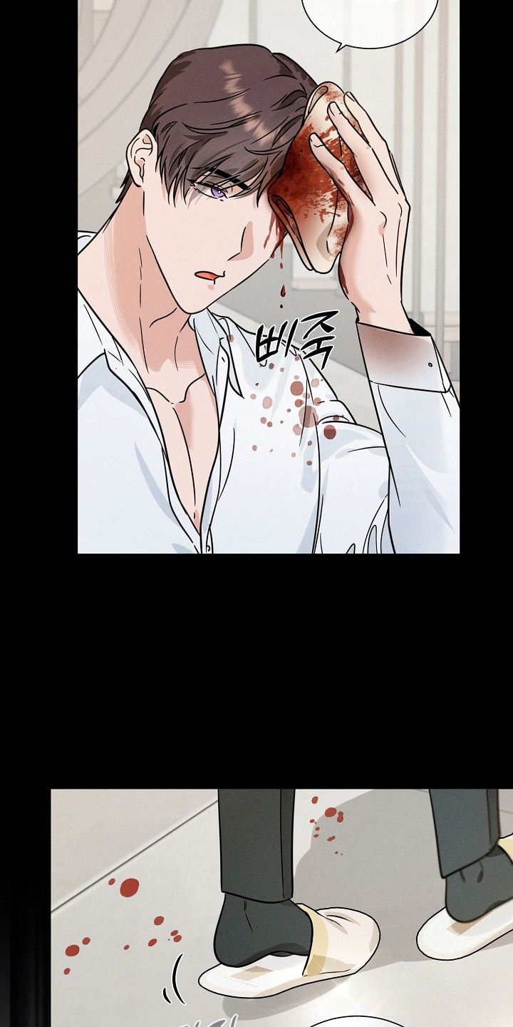 主播求放过漫画-图6