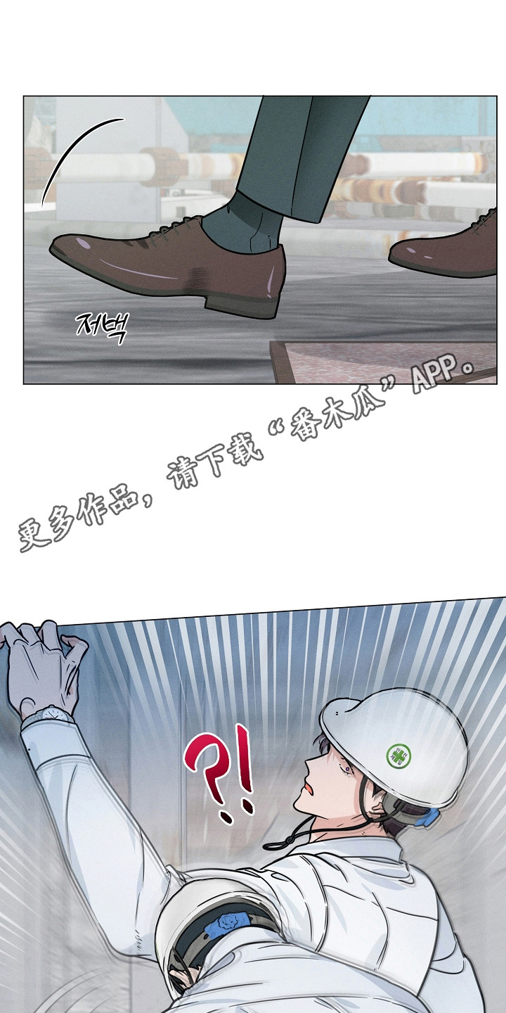 主播求放过漫画-图10