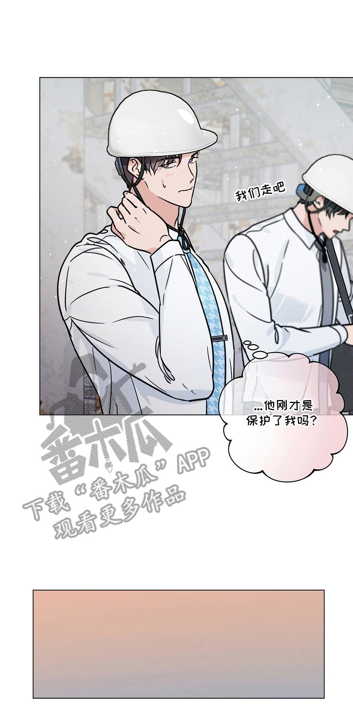 主播求放过漫画-图13