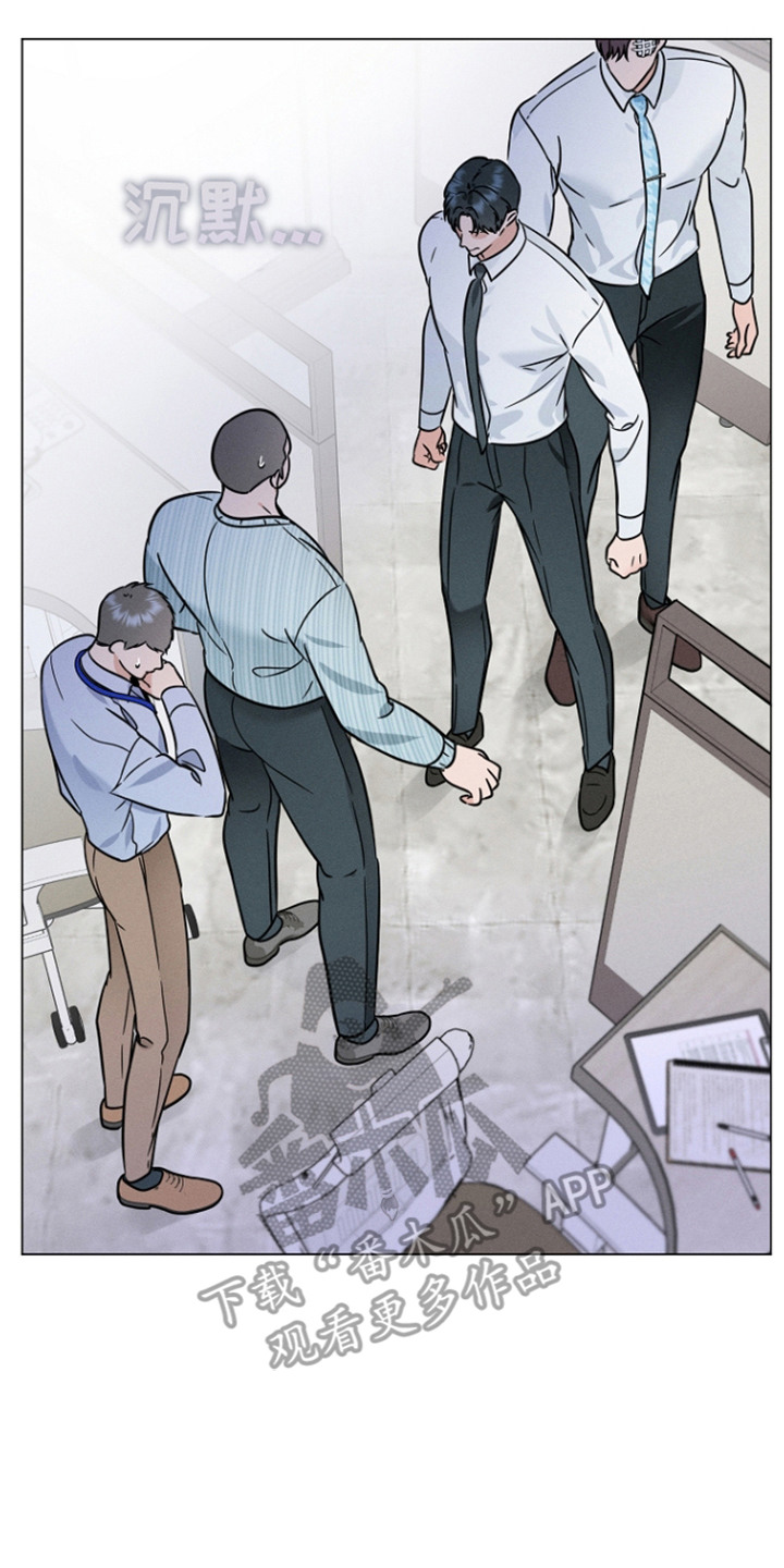 主播求放过漫画-图13