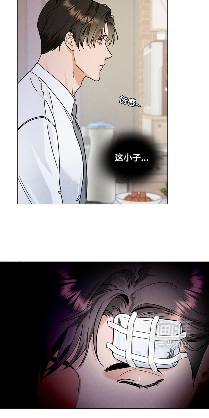主播求放过漫画-图9