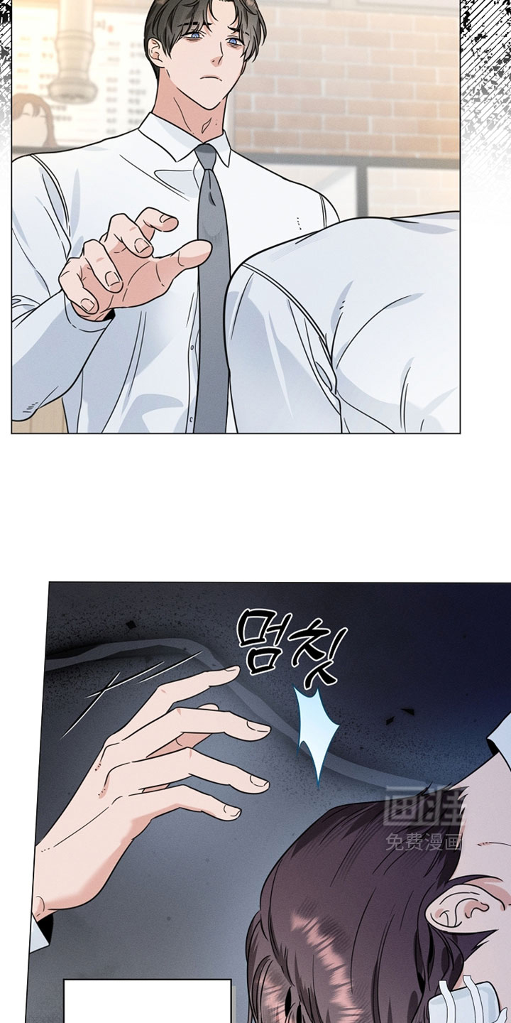 主播求放过漫画-图20
