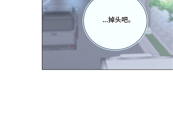 主播求放过漫画-图26