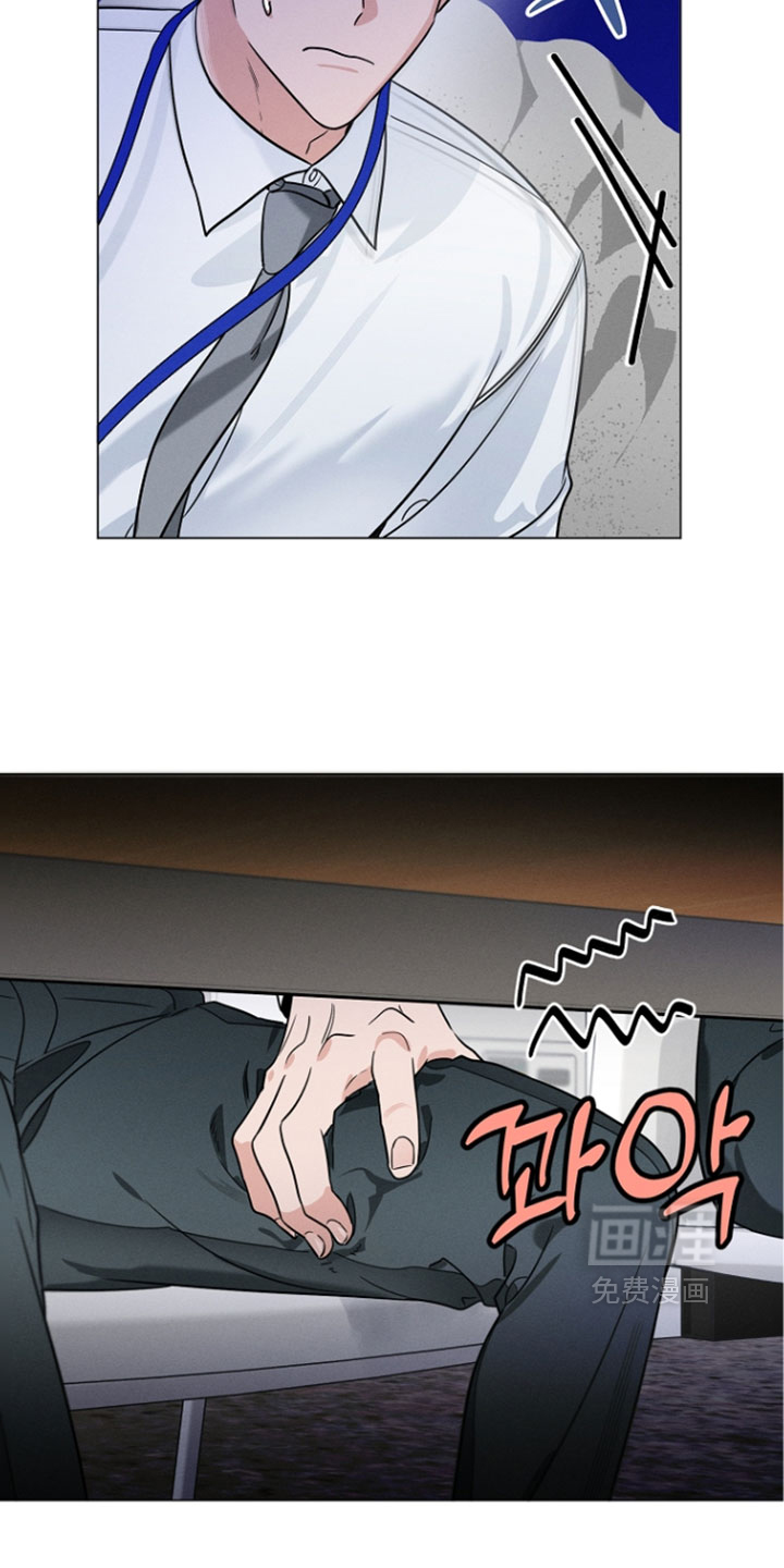 主播求放过漫画-图12