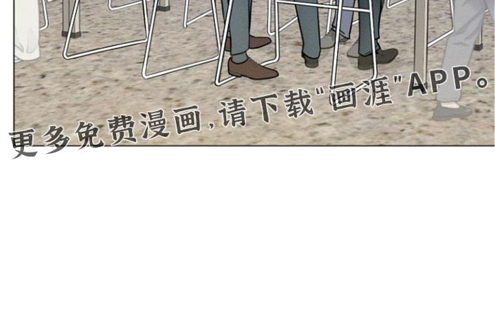 主播求放过漫画-图20