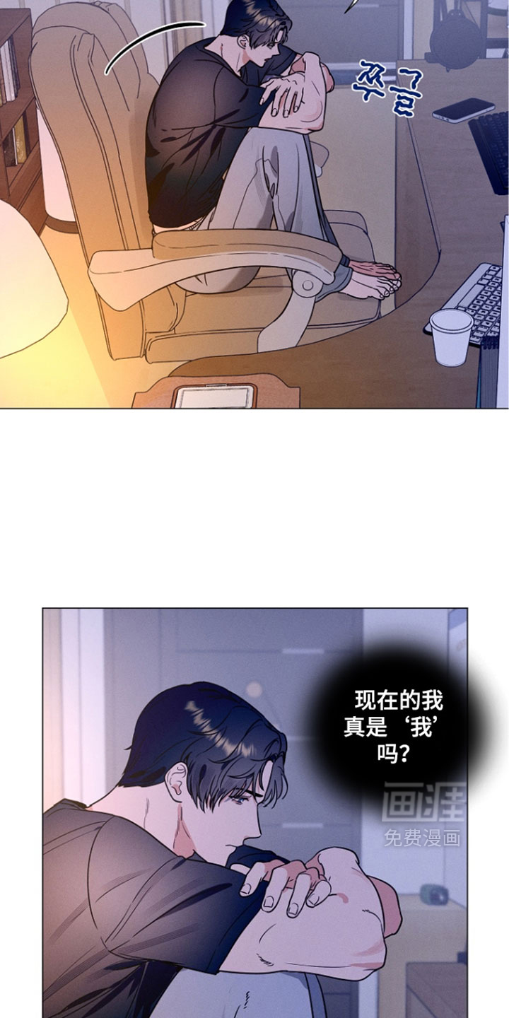 主播求放过漫画-图3