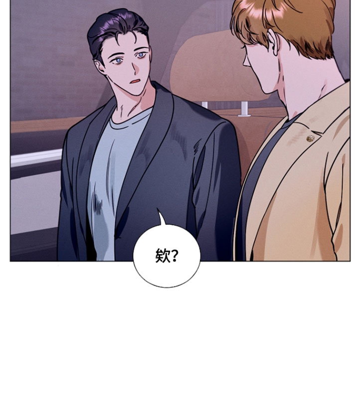 主播求放过漫画-图15