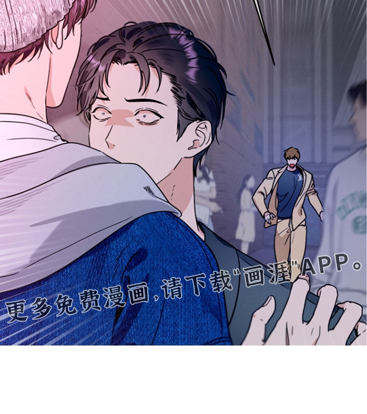 主播求放过漫画-图25